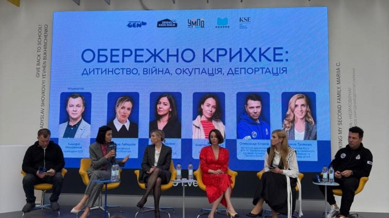 ""We are dealing not only with the physical abduction of children, but with a coordinated attempt to erase their Ukrainian identity"", – Dariia Zarivna